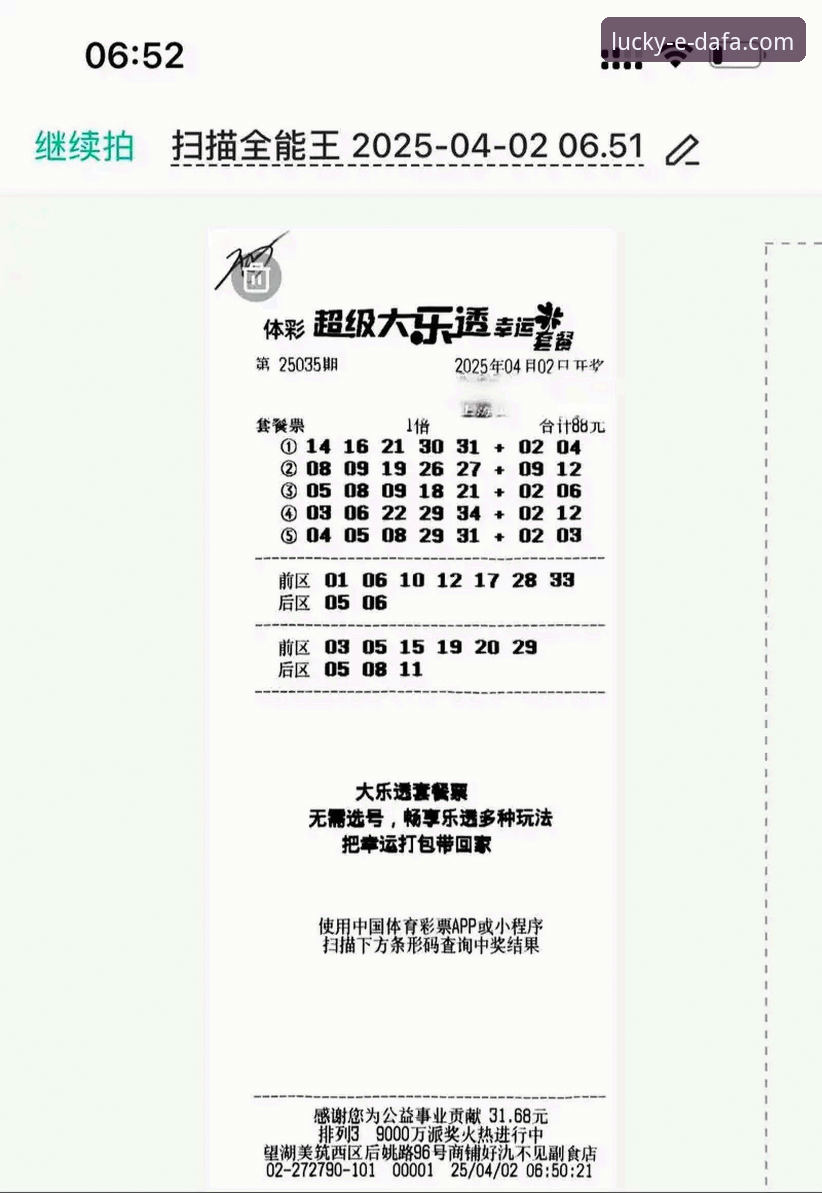 大发彩票手机版必备：从下载到畅玩的完整创新指南