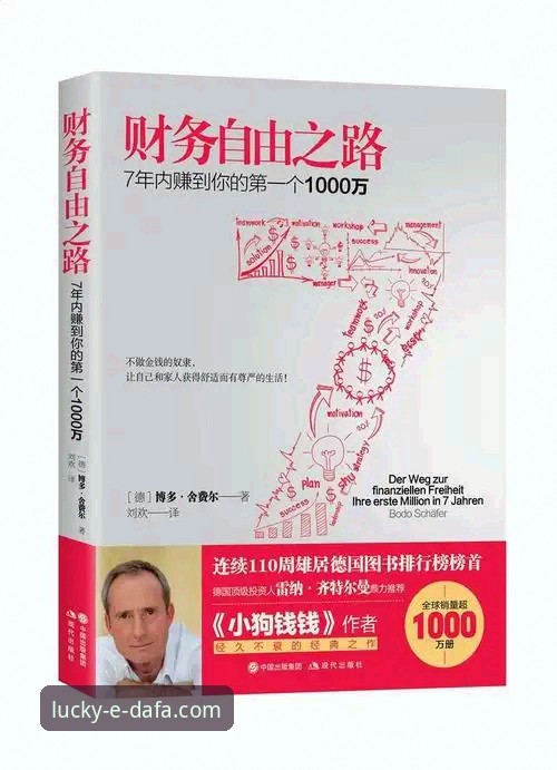 大发彩票官网注册教程深度评测：从下载到提现的完整操作指南